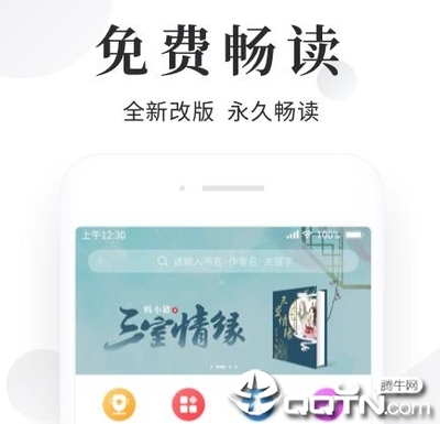 欧宝体育手机app